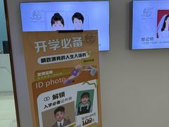 -Best U照相馆证件照·外拍(世博源店)