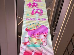 -北京清河万象汇