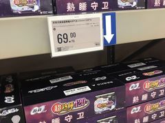 -盒马X会员店(上海森兰商都店)