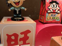 -上海神旺大酒店