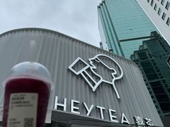 -喜茶(深圳喜荟城店)