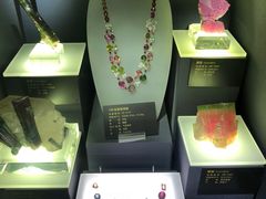 -湖南省地质博物馆