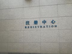 -厦门国家会计学院