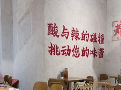 -黔哆哆地摊酸汤火锅(清湖店)