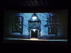 -百美汇影城(LUXE嘉里中心店)