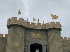 -优之名鹅城