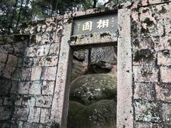 -青芝山风景名胜区