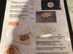 菜单-发记甜品(豉油街店)
