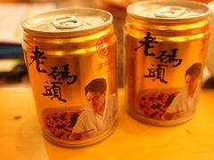 -老码头火锅(玉林店)