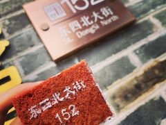 -北京稻香村(零号店)