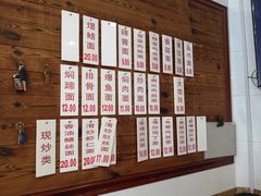 -万福兴(东中市店)