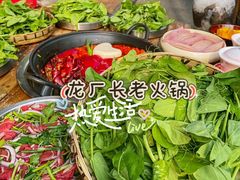 -龙厂长老火锅(抚琴店)