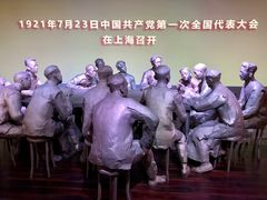 -中共一大纪念馆