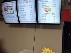 -杏好遇见你(总店)