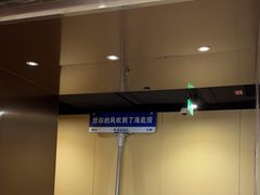 -海底捞火锅(莘松路店)