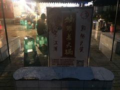 -独雅老火锅(原宏声巷店)