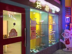 -成都星期8小镇(江宁南路店)