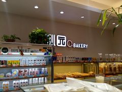 -沁园(北碚西农店)