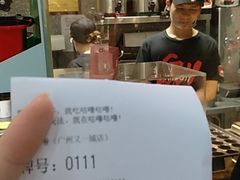 -咕噜咕噜·章鱼小丸子(广州荔湾领展广场店)