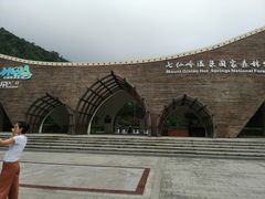 -七仙岭温泉国家森林公园