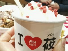 -西贝(凯德壹中心店)