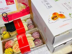 -清真全盛斋传统糕点(西羊市店)