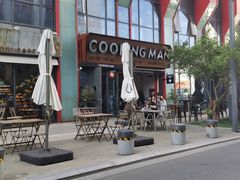 -Cooking Man(中懋天地店)