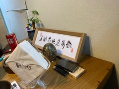 -谭家四道菜(三元桥店)