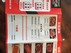 -马头巷·红油大虾(苏州总店)