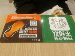 -德克士(东安店)