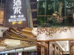 -御彩酒家(东风东路店)