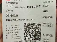 -搜秀影城