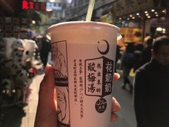 -花奶奶酸梅汤·晨晨的店(大皮院西口店)