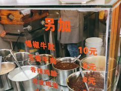 -蔡记炸酱热干面(昌里路店)