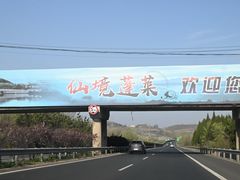 -蓬莱欧乐堡海洋极地世界