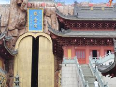 -上海东林寺(金山区)