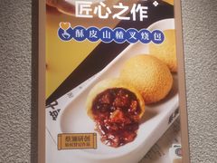 -蔡澜点心·粤菜(花城汇南区店)