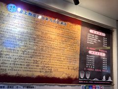 -安上粉皮.非遗手工小吃(骑龙巷店)