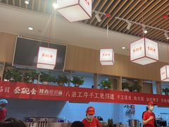 -秦䩊会·陕西biangbiang面(畹町路店)