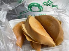 -兰烘糕