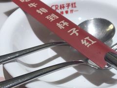 -杯子红牛排(创意产业园店)