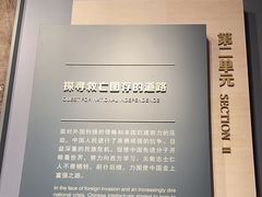 -中共一大纪念馆