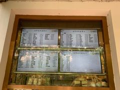 -玉华台饭庄(裕中西里小区店)
