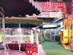 -尕西新疆大盘鸡(回辉村分店)