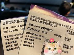 -中影国际影城(小西天CINITY店)