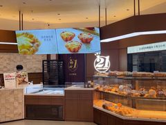 -21克拉面包(崂山万象汇店)
