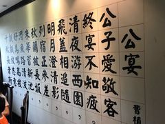 -阮氏酒家(柯桥店)