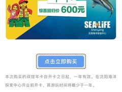 -沈阳海洋探索中心