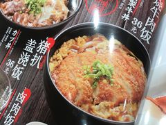 -味千拉面(航洋国际购物中心)