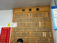 -老裕缘汤包馆(嘉善路店)